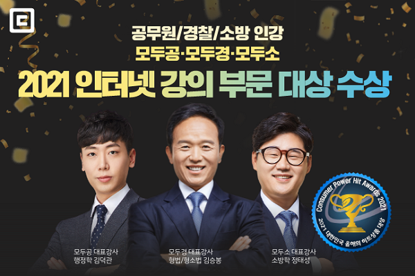 용감한컴퍼니 제공