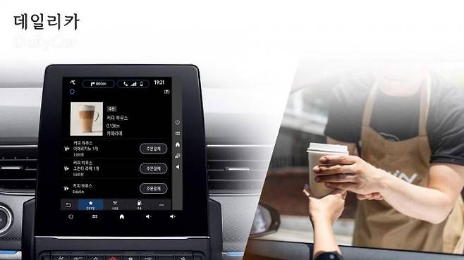 르노삼성 (인카페이먼트)