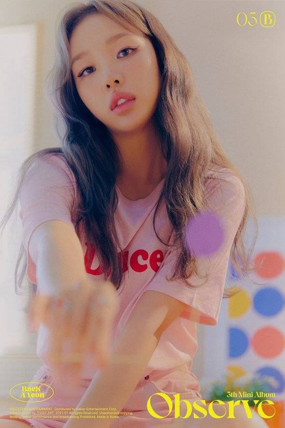 '백아연'