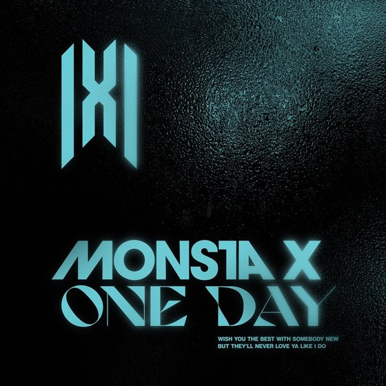 '몬스타엑스'