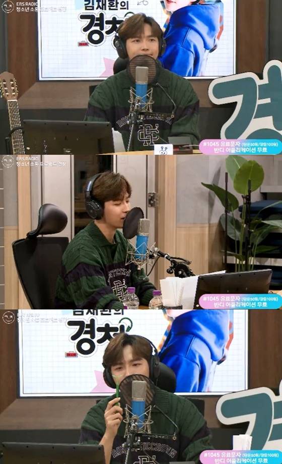 /사진=EBS FM '경청' 보이는 라디오 캡처