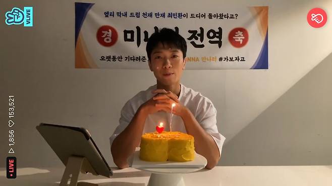 Choi Min-hwan, a 13kg weight loss in the county, 30 this year, matured (Lee Hong-gi)Choi Min-hwan has greeted fans for a long time.ft islandChoi Min-hwan hosted a Discharge memorial broadcast on V Live on Thursday afternoon, where Lee Hong-gi made a surprise appearance to celebrate.Thank you for waiting a year and a half, but Im not really sure yet, but thank you for celebrating Discharge, said Choi Min-hwan.Ive been standing in front of you for a long time, he said. I wanted to surprise you that I had not heard from you in my military life.Choi Min-hwan said: We lost about 13kg.I did not starve out, he said. I worked hard, and I lived in the same regular life in the military, so that was great.Lee Hong-gi appeared in the youngest discharge broadcast, I came to the company because I had a meeting, he said, I will do MC because Minhwan can not speak.I am living like a man rather than a man, said Choi Min-hwan, who has been living in the military for a year and a half. I am still doing it.The members are all in their 30s, and I think there is a little mature side. Lee Hong-gi also said, Ive worked with Minhwan and its matured a lot, and Im making a body.I never see cakes, he said. In the old days, it was really a pig. Meanwhile, Choi Min-hwan served as a full-time reserve officer who was enlisted and commuted to the army in February last year.To prevent the spread of Corona 19, the group ft island, which includes Choi Min-hwan, was discharged two days after a last-year vacation.As a result, all members became military writers.