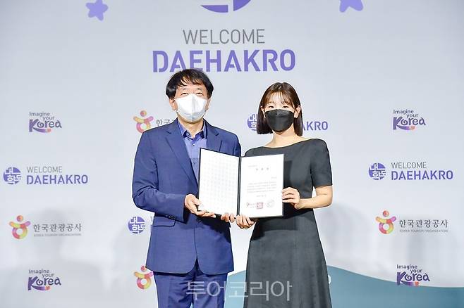 배우 박소담 한국 공연관광 홍보대사 임명식이 7일 진행됐다.