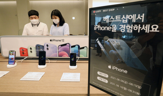 지난달 16일 오전 서울 강남구 도산대로 LG베스트샵 강남본점에서 고객이 아이폰을 살펴보고 있다. LG전자는 이날 전국 주요 LG베스트샵 매장에서 아이폰12 시리즈와 아이패드, 애플워치 등 3가지 애플 제품을 판매를 시작했다. [뉴스1]