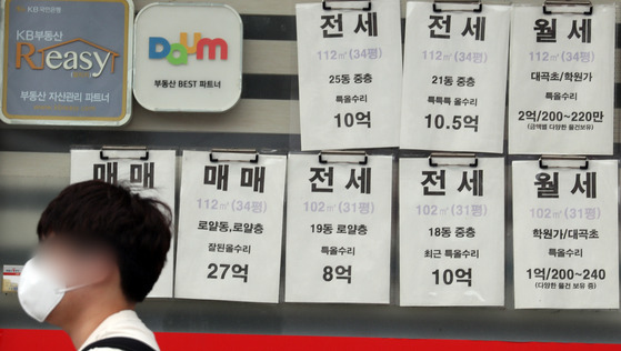 Posting of apartments for sales and rent displayed at a real estate agency in Gangnam on Sept. 5. It shows that only two are offered for sales. Due to shortage of supplies in apartments, home buyers are even seeking those that are foreclosed and up for auction.[NEWS1]