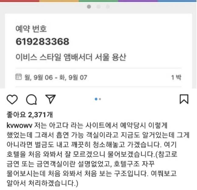 /사진=권민아 인스타그램