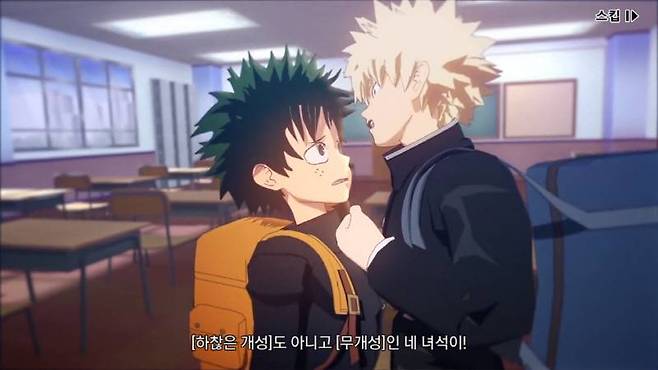 학폭 가해자와 피해자