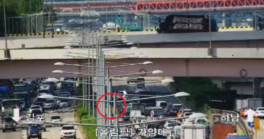 서울시 교통정보과 트위터 캡처