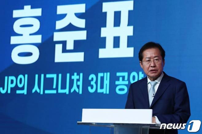 (서울=뉴스1) 오대일 기자 = 홍준표 국민의힘 대선 예비후보가 7일 서울 강서구 마곡동 ASSA빌딩 방송스튜디오에서 국민의힘 '제20대 대통령후보 1차 경선 후보자 3대 정책공약 발표회'에서 공약발표를 하고 있다. 2021.9.7/뉴스1