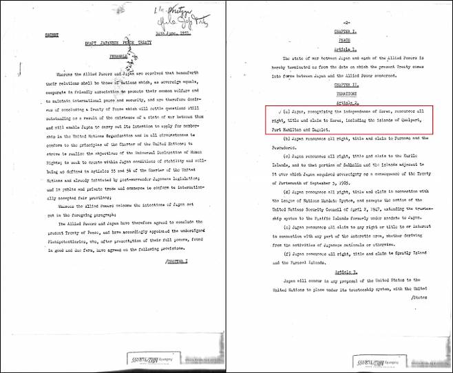 1951년 6월 14일 샌프란시스코강화조약 수정안. 2장 2조 (a)항에 일본이 포기해야할 한국 관련 영토가 기술돼 있다. "일본은 한국의 독립을 인정하여 퀼파트 섬, 포트 해밀턴 섬, 다질렛 섬을 포함한 한국에 대한 모든 권리, 소유권 및 권리주장을 포기한다." 출처=NARA