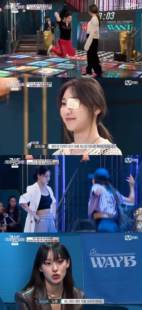 /사진=Mnet '스트릿 우먼 파이터' 방송화면 캡처