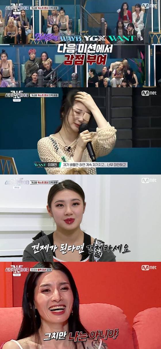 /사진=Mnet '스트릿 우먼 파이터' 방송화면 캡처