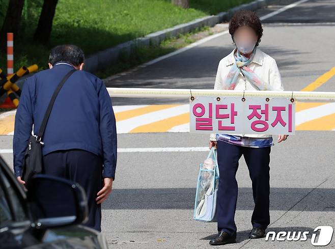 요양급여 부정수급 혐의 등으로 1심에서 징역 3년을 선고받고 구속됐었던 윤석열 전 검찰총장의 장모 최모씨가 9일 오후 법원의 보석 신청 허가로 경기도 서울구치소를 빠져나가고 있다. 2021.9.9/뉴스1 © News1 김진환 기자