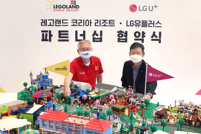 황현식 LG유플러스 대표(오른쪽)가 김영필 레고랜드 코리아 리조트 사장과 독점 제휴를 체결한 뒤 기념촬영을 하고 있다.ⓒLG유플러스