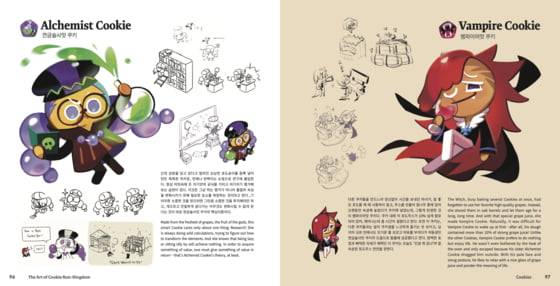 '쿠키런:킹덤'의 남매 쿠키인 연금술사맛 쿠키와 뱀파이어맛 쿠키 소개. [사진=데브시스터즈 제공]