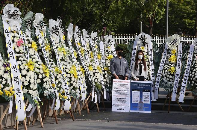 Members of an association of newlyweds protest the social distancing measures applied to weddings outside the government complex in Seoul on Thursday. (Yonhap)