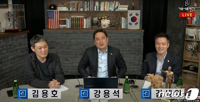 조국 전 법무부 장관과 이인영 통일부 장관 자녀의 명예를 훼손한 혐의로 고소된 유튜브 채널 '가로세로연구소'(가세연) 출연진을 경찰이 체포했다. /사진=가로세로연구소 유튜브, 뉴스1