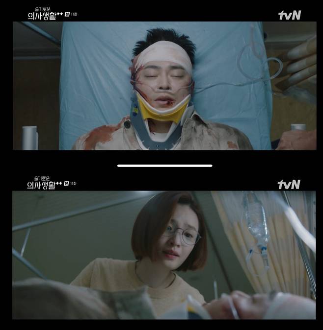 tvN 방송 캡처