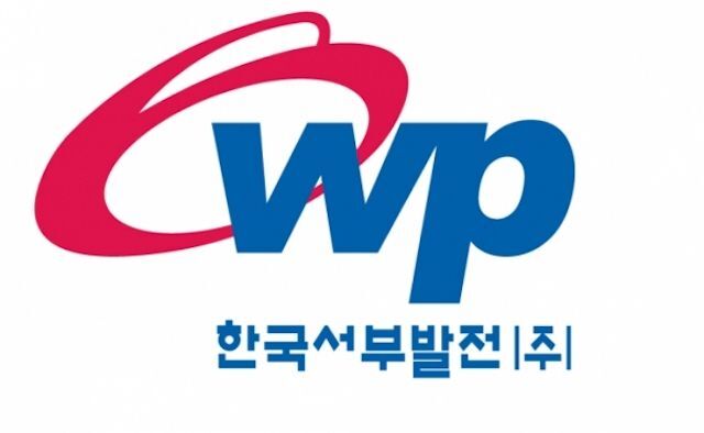 한국서부발전 로고.
