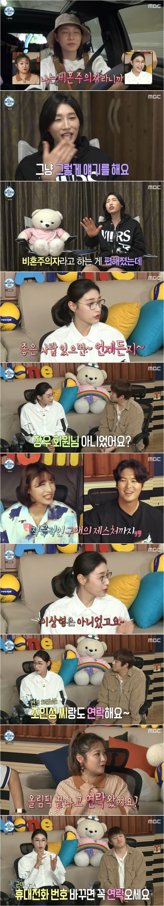 Kim Yeon-koung confesses he is not a non-marriedMBC I Live Alone broadcast on September 10, Kim Yeon-koung, Kim Soo-ji, Yang Hyo-jin and Kim Hee-jin went camping together.Kim Hee-jins popularity was on the topic of the day.Kim Yeon-koung said, One of the four handsome Olympic athletes is Kim Hee-jin. Kim Yeon-koung said, I saw Yang Hyo-jin and Jincheon athletes in the village and said, Is not it good-looking?Kim Yeon-koung was asked, Are you a non-married person? He said, I just talk about it. I have a lot of age, so I asked him, Do not marry.He then left the possibility open, anytime you have a good person.Isnt Lee Jang-woo an ideal type? said Kim Yeon-koung, not an ideal type; the feeling was good; the chemistry was good.I had met Lee Jang-woo through I Live Alone in the past. I recently saw Lee Jang-woo succeed in dieting.Im learning now, he said, laughing.