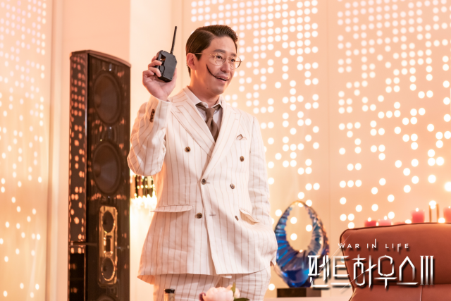 엄기준 / 사진=SBS 제공