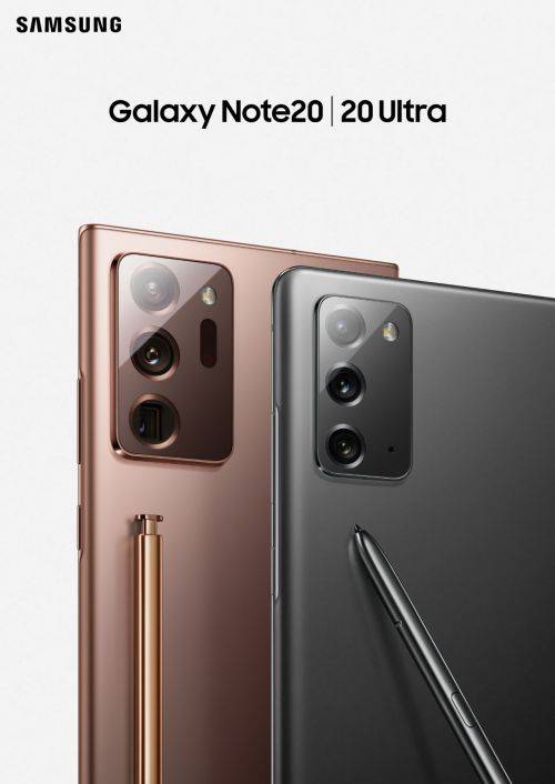 삼성 갤럭시 노트20