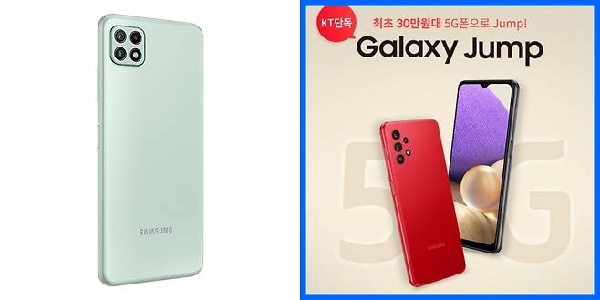 갤럭시 버디(왼쪽), 갤럭시 점프/사진=LG유플러스,KT