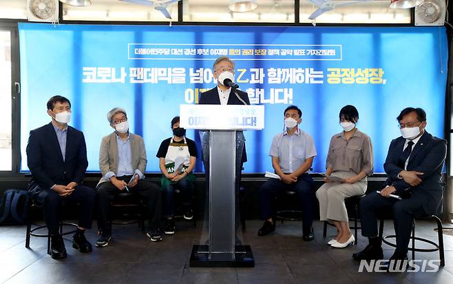 [서울=뉴시스] 국회사진기자단 = 더불어민주당 대권주자인 이재명 경기지사가 10일 서울 마포구 소재 한 식당에서 열린 을 권리보장 공약을 발표하고 있다. 2021.09.10. photo@newsis.com