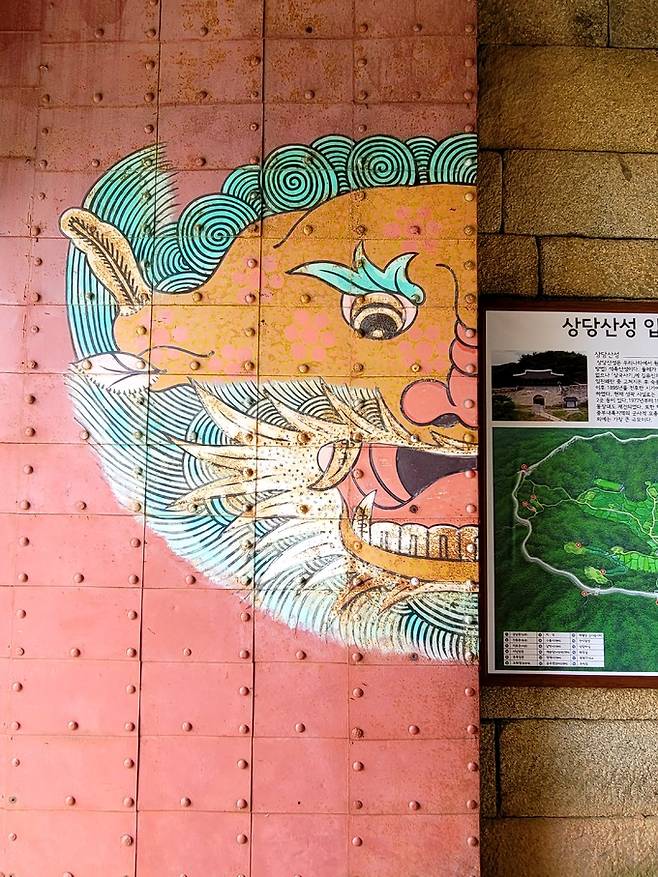 공남문