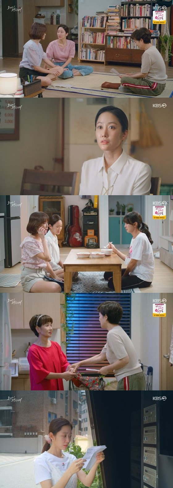 /사진=KBS 2TV '오케이 광자매' 방송화면 캡쳐