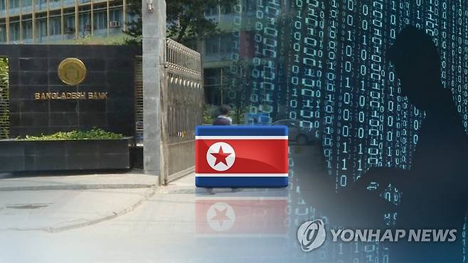 (CG) [연합뉴스TV 제공]
