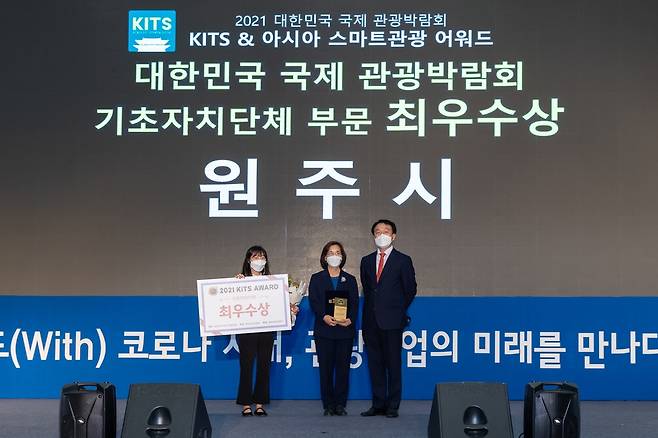 원주시, 대한민국 국제 관광 박람회 기초단체 부분 최우수상  (원주=연합뉴스) 원주시가 9∼12일까지 일산 킨텍스 전시장에서 열리고 있는 '제6회 대한민국 국제 관광 박람회'에서 전국 지자체 대상 기초단체 부분에서 최우수상을 받았다. 2021.9.11 [대한민국 국제관광박람회 조직위 제공·재판매 및 DB 금지]