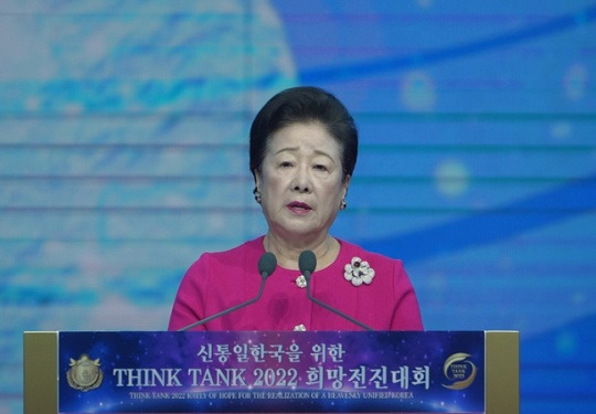 한학자 세계평화통일가정연합 총재가 12일 'THINK TANK 2022 희망전진대회'에서 창설자 특별연설을 하고 있다.(사진=세계평화통일가정연합 제공)