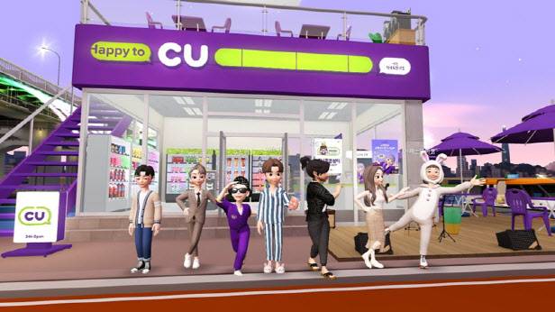 BGF그룹이 세계 최초 메타버스 제휴 편의점 ‘CU제페토한강점’에서 팀 단위 워크샵을 진행하고 있다.(사진=BGF리테일)