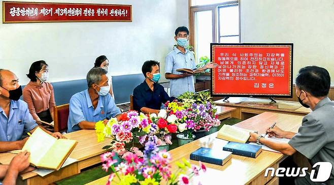 (평양 노동신문=뉴스1) = 북한 조선노동당 기관지 노동신문은 11일 당 정책을 뼈에 새기라고 주문했다. 신문은 평양 선교구역 당 학교에서 당 정책으로 무장하기 위한 학습을 심화시켜가고 있다며 교원들의 사진을 실었다. [국내에서만 사용가능. 재배포 금지. DB 금지. For Use Only in the Republic of Korea. Redistribution Prohibited] rodongphoto@news1.kr