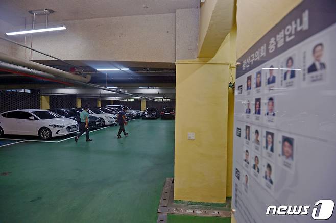 광주 광산구의회 지하주차장의 모습.2021.9.12/뉴스1 © News1 정다움 기자