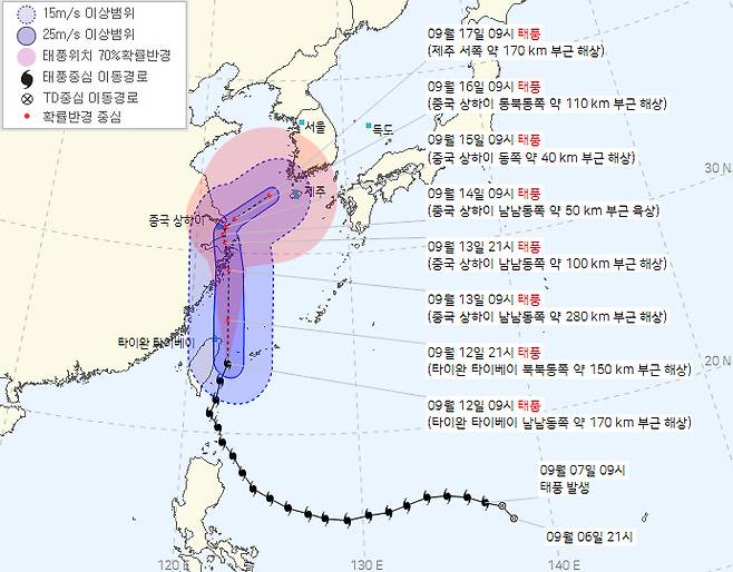 12일 오전 10시 기준 제14호 태풍 찬투(Chanthu) 예상 진로도.(기상청 제공)© 뉴스1