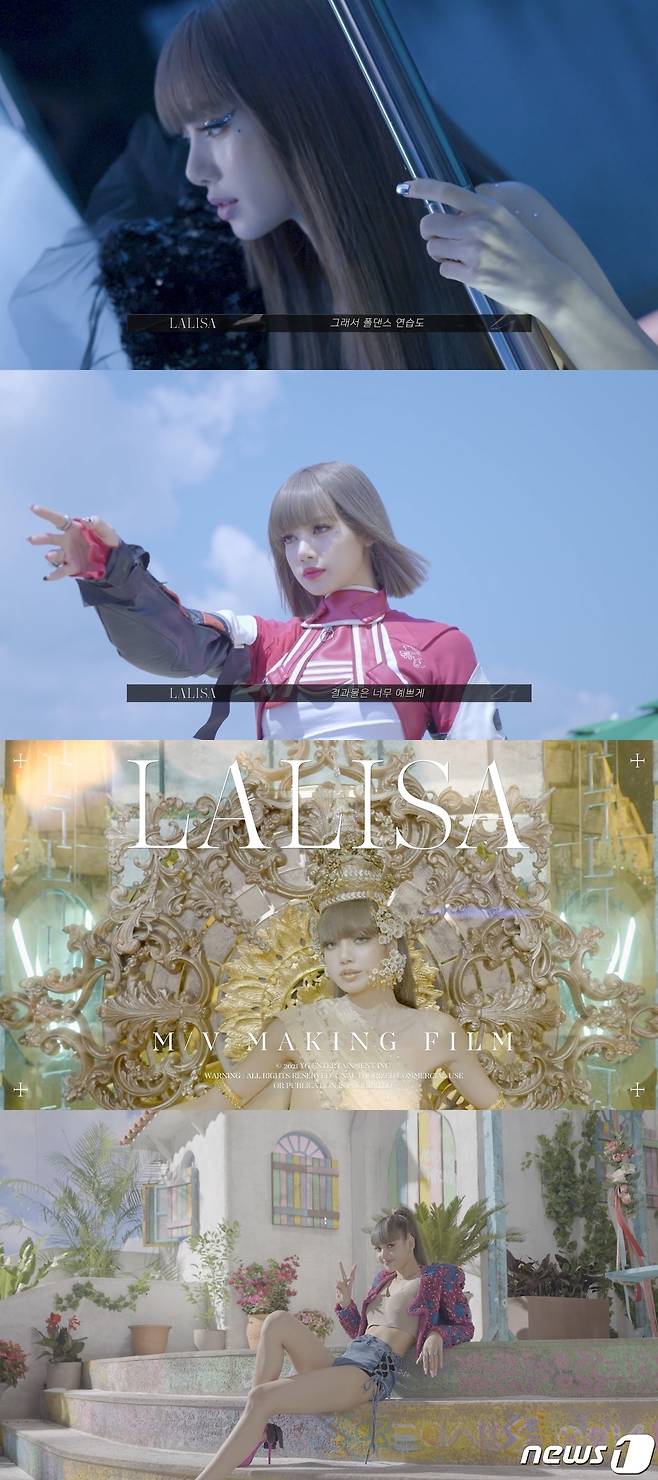 YG엔터테인먼트 제공 © 뉴스1