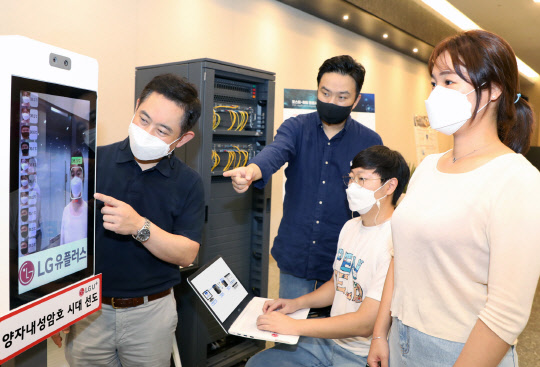 LG유플러스 직원들이 양자내성암호(PQC)로 보안을 강화한 안면인식서비스를 시험해보고 있다. LG유플러스 제공