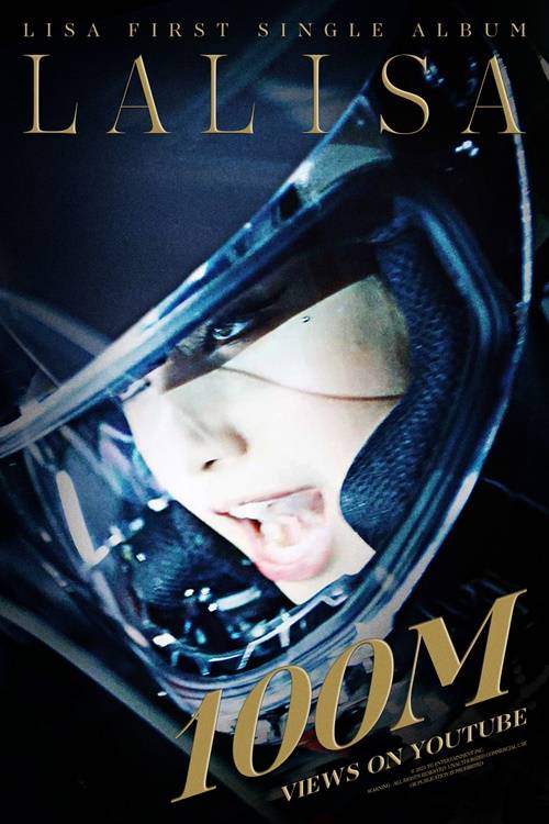 리사 사진=YG엔터테인먼트