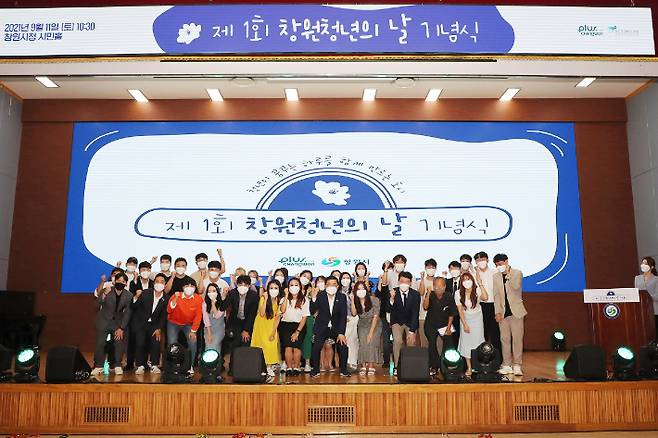 창원시 제공