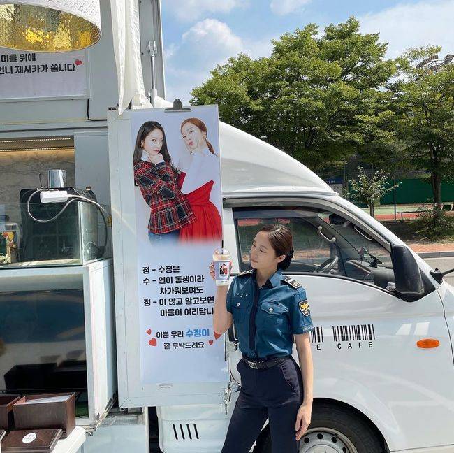 정수정 인스타그램