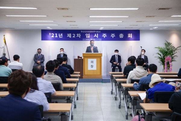 10일 인천 동구 본사에서 열린 두산인프라코어 임시주주총회. 사진제공 l 두산인프라코어