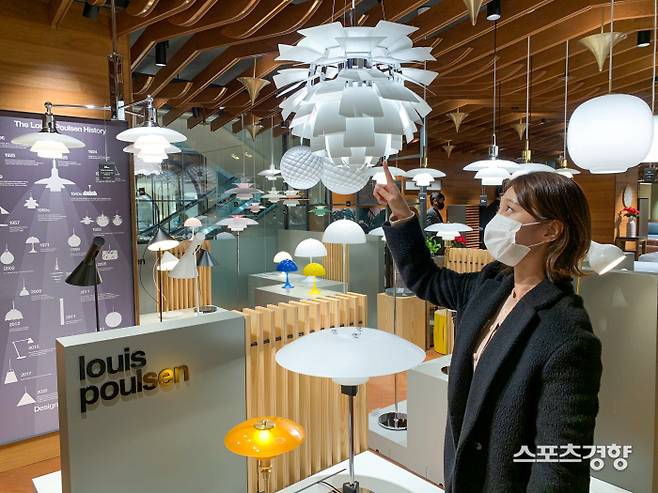 롯데 본점 리빙관