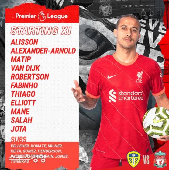 리버풀 선발 라인업. 리버풀 공식SNS 캡처