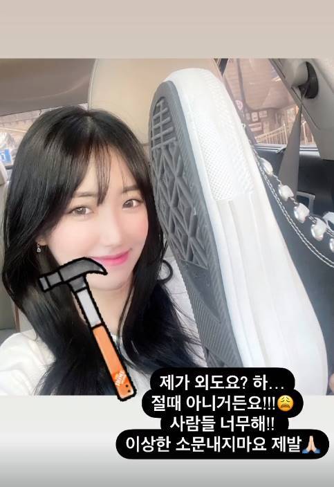 /사진=배수진 인스타그램