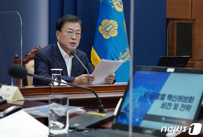 문재인 대통령이 5일 청와대에서 열린 K-글로벌 백신 허브화 비전 및 전략 보고대회에서 발언하고 있다.(청와대 제공)2021.8.5/뉴스1