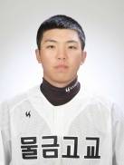 2차 1라운드에서 삼성에 지명된 물금고 김영웅(KBSA 제공)© 뉴스1
