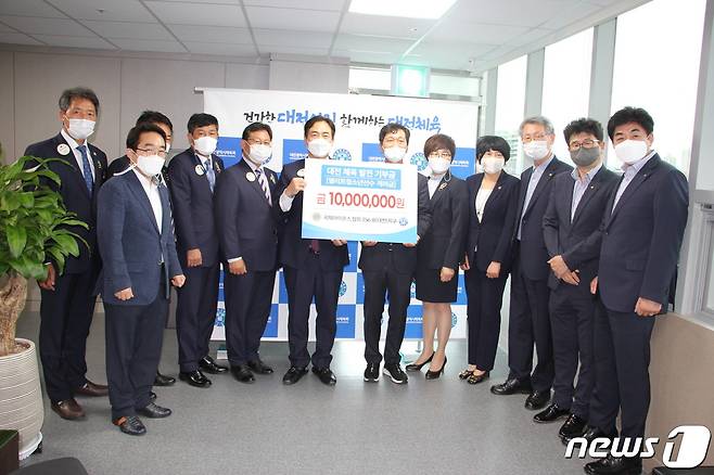 국제라이온스 356-B지구 윤준호 총재와 지역부총재단이 이승천 대전시체육회장(오른쪽 여섯번째)에게 사랑의 봉사금을 전달한 후 사진촬영하고 있다. (국제라이온스 356-B지구 제공)© 뉴스1