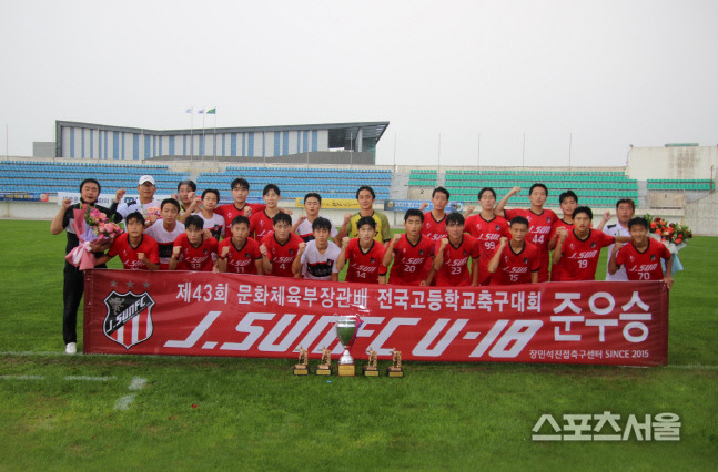 문화체육관광배 전국고등학교 축구대회 준우승을 차지한 J-SUN FC.제공 | J-SUN FC